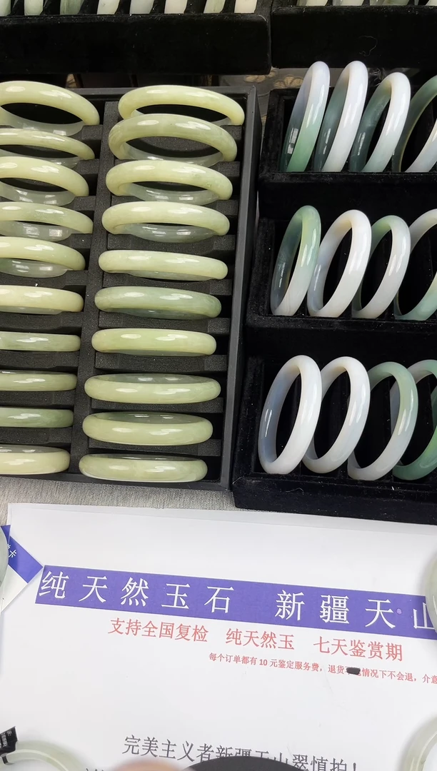 未镶嵌手镯石英质玉35