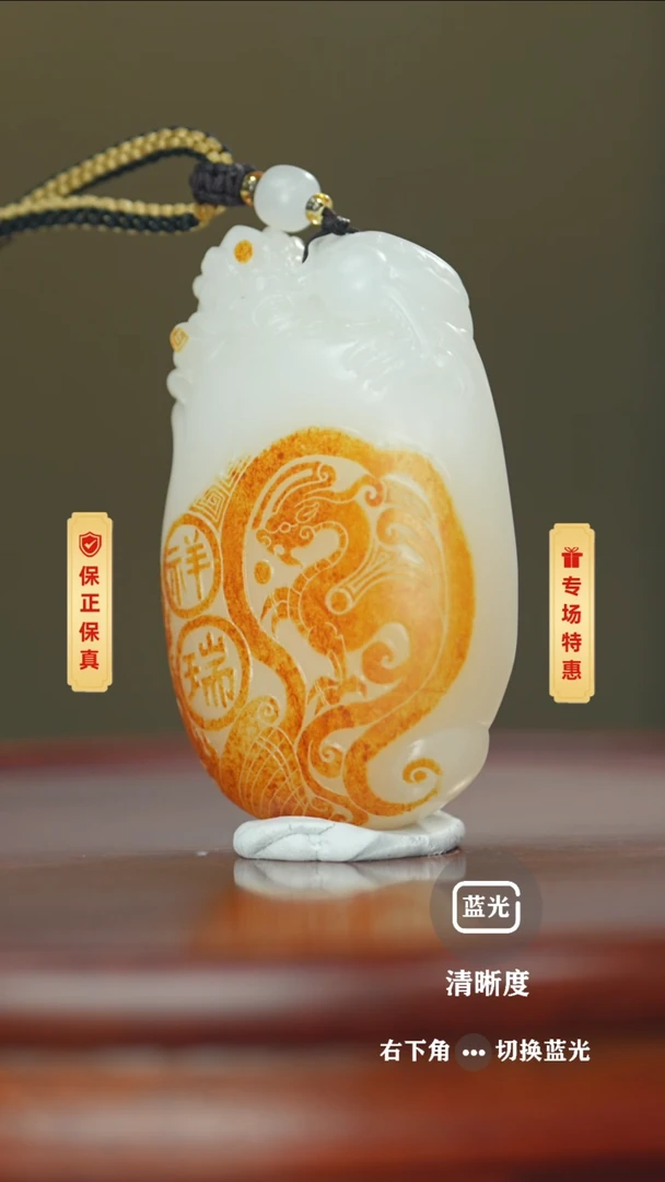 【闪购商品】和田玉把件未镶嵌和田玉