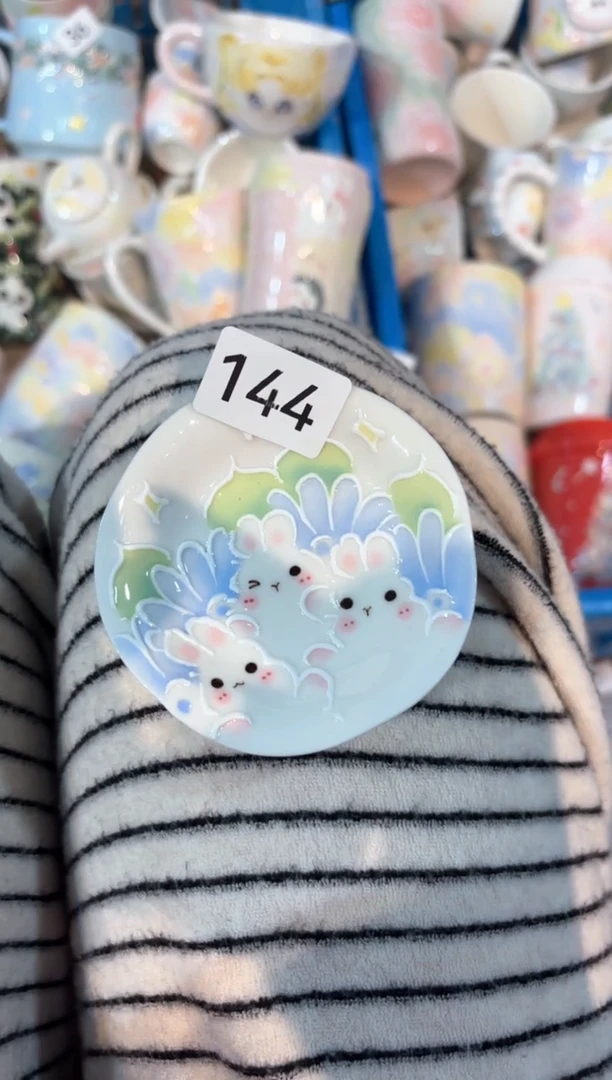 144号号号号号号号