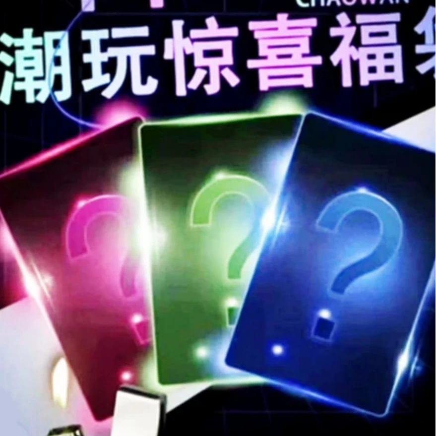 ZORRO盒子补单专用2