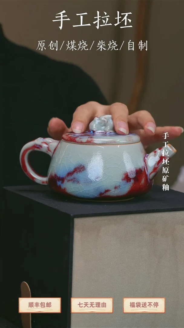 【刘瓷辉大师手签】貔貅壶