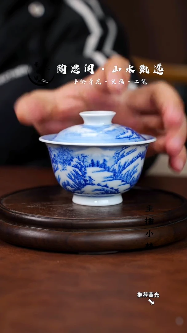 山水盖碗手工手绘
