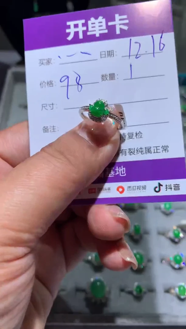 银S925镶嵌翡翠耳饰?*………