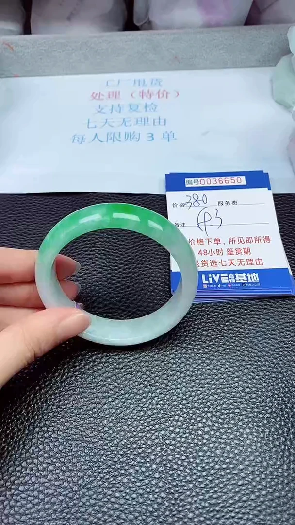 拍下以实物为准36650