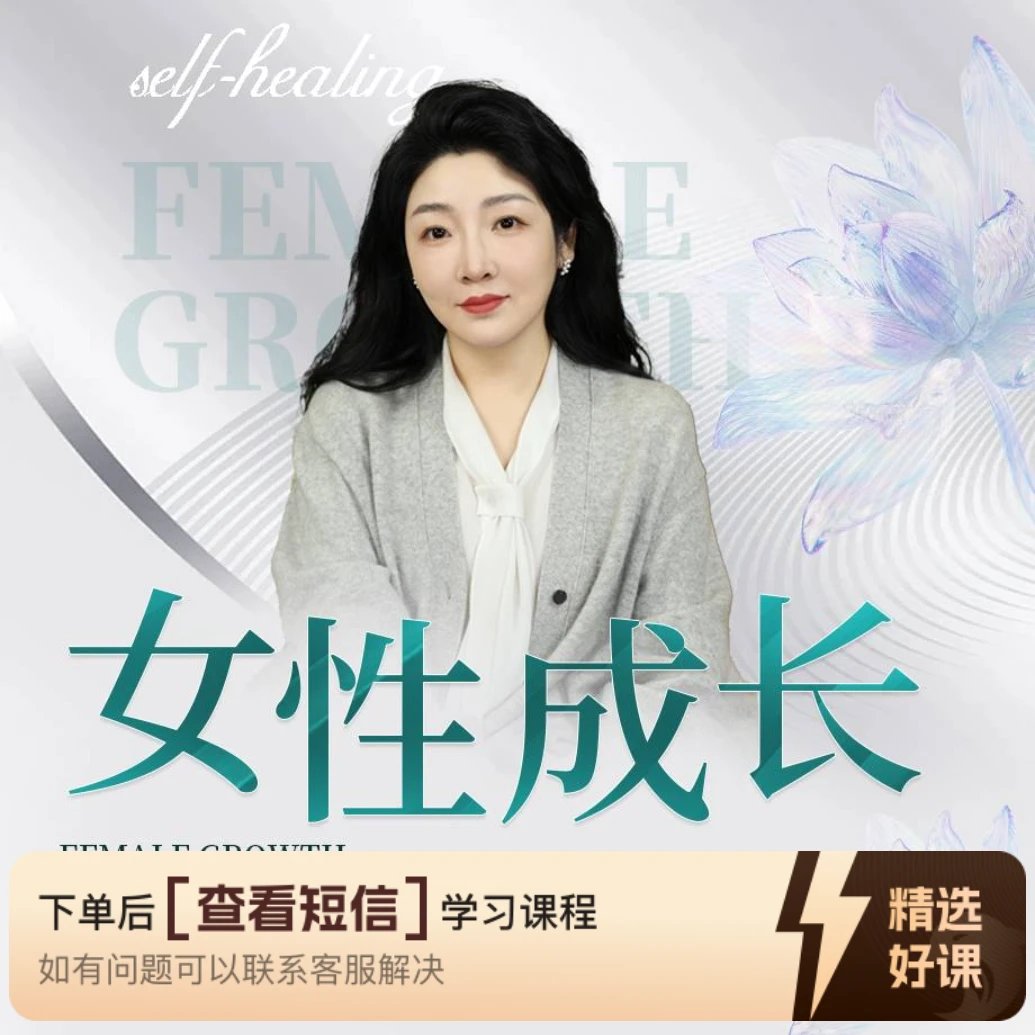 专栏五：如何从内心找到真正的快乐（留意短信解锁课程）