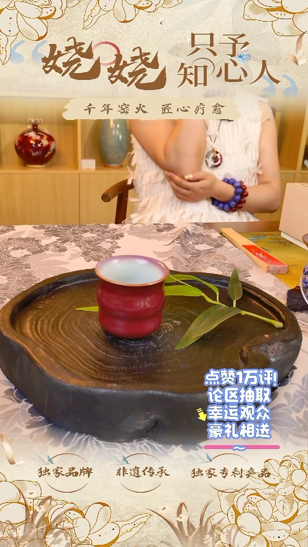杯子娆娆钧瓷-梦竹-082