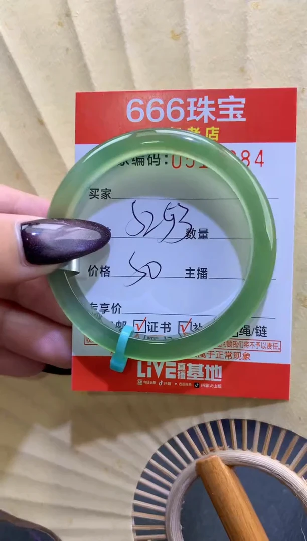 玛瑙/玉髓手镯未镶嵌0515884