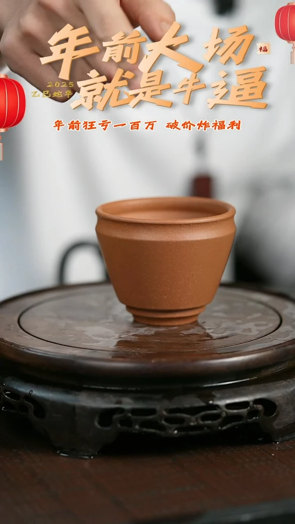【闪购商品】紫砂茶壶原矿全手杯子