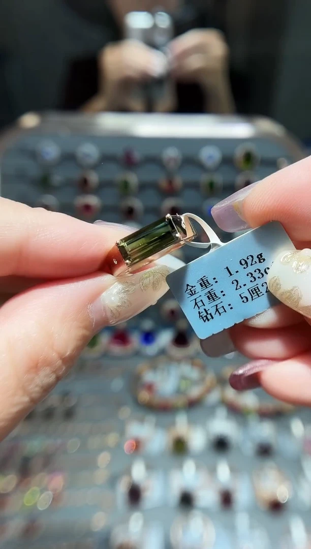 18K金镶嵌戒指碧玺2.33.