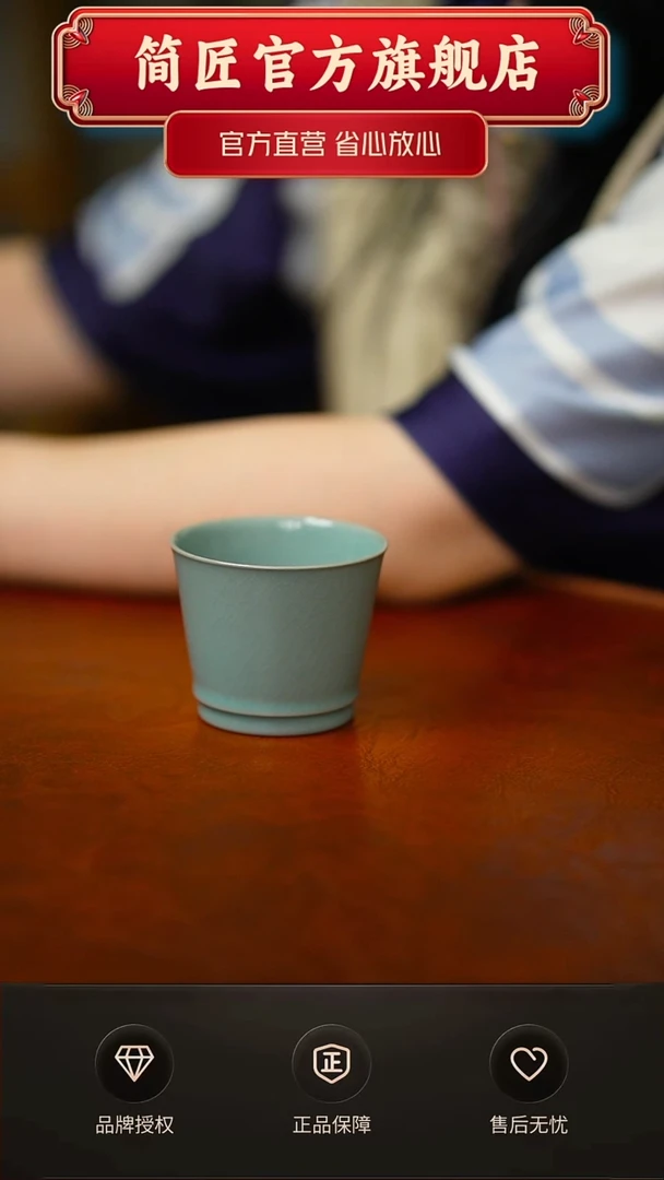 仿古大马蹄主人杯不完美