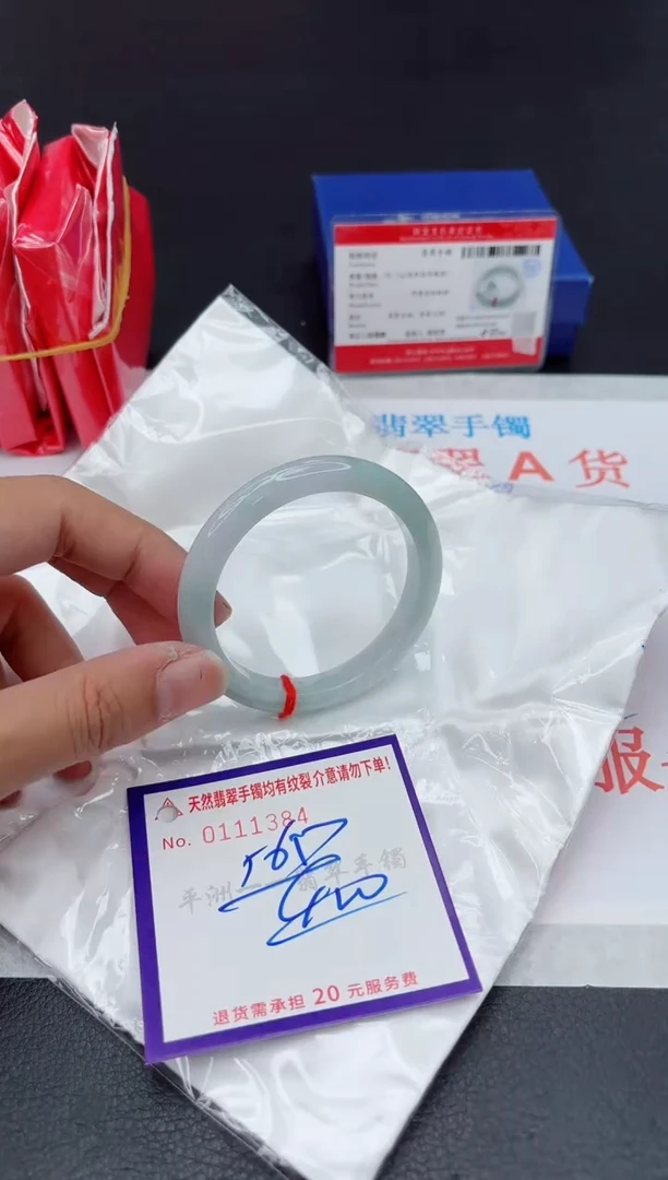 未镶嵌手镯翡翠11111111