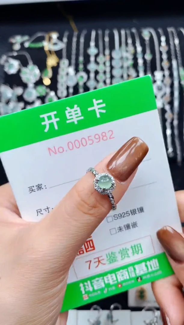 银S925镶嵌戒指翡翠5982