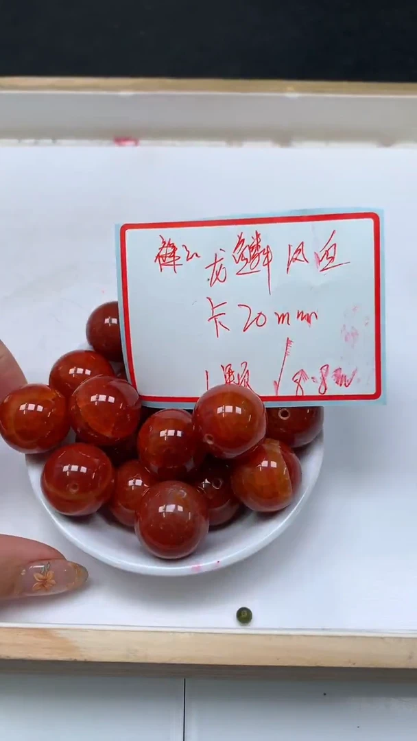 未镶嵌散珠玛瑙/玉髓E605龙鳞风血20mm1个8.8元