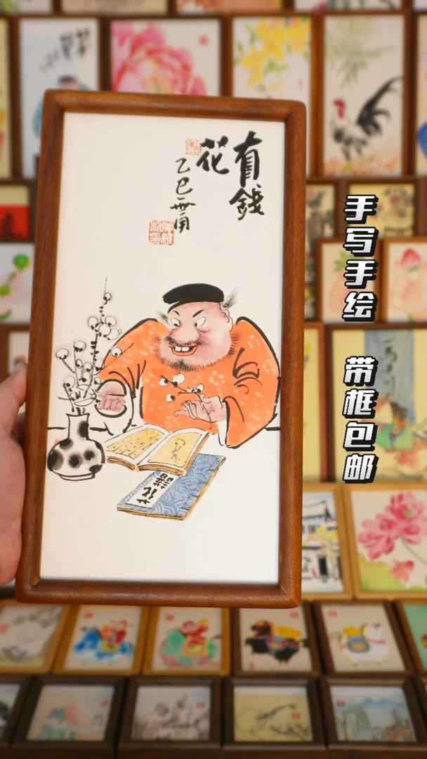 17*32实木框青衣钟馗有钱花