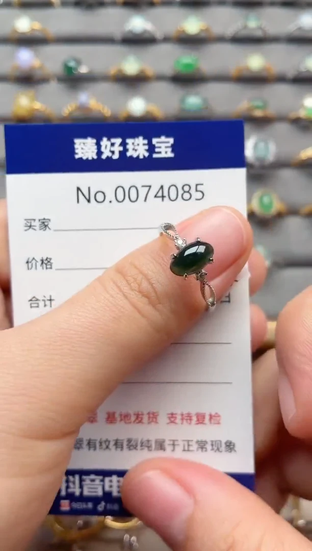 银S925镶嵌戒指翡翠1