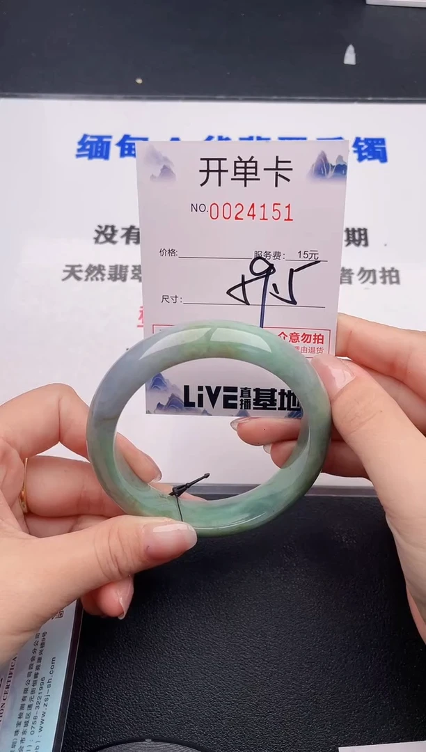 未镶嵌手镯翡翠51