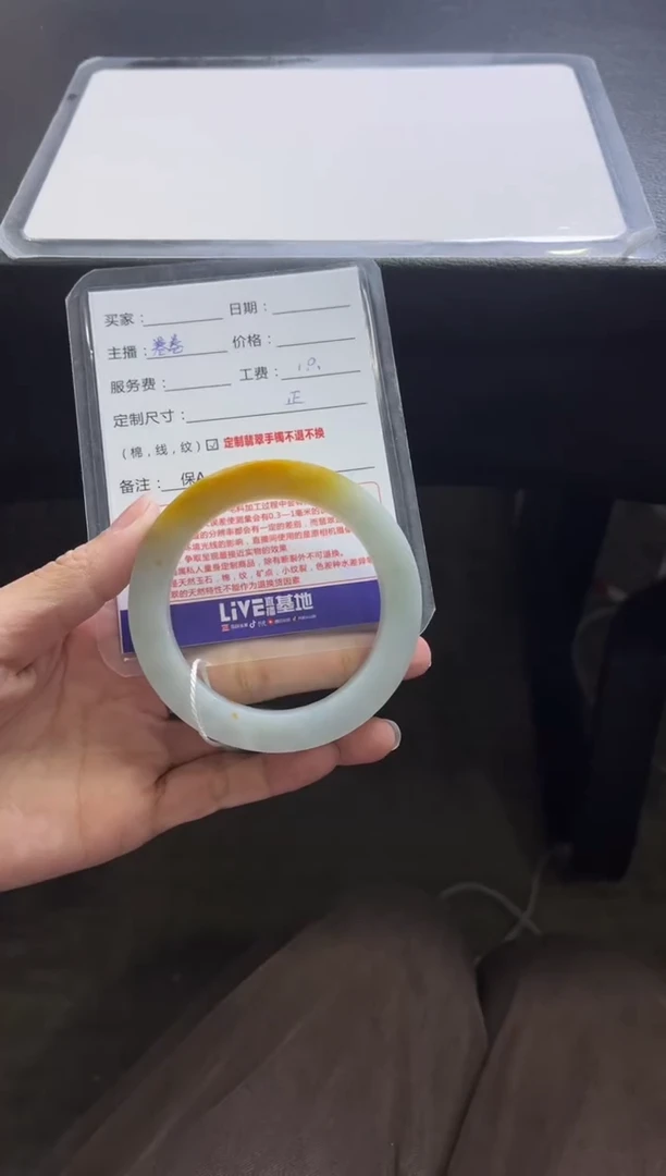 未镶嵌手镯定制翡翠相**美定制手镯不退不换