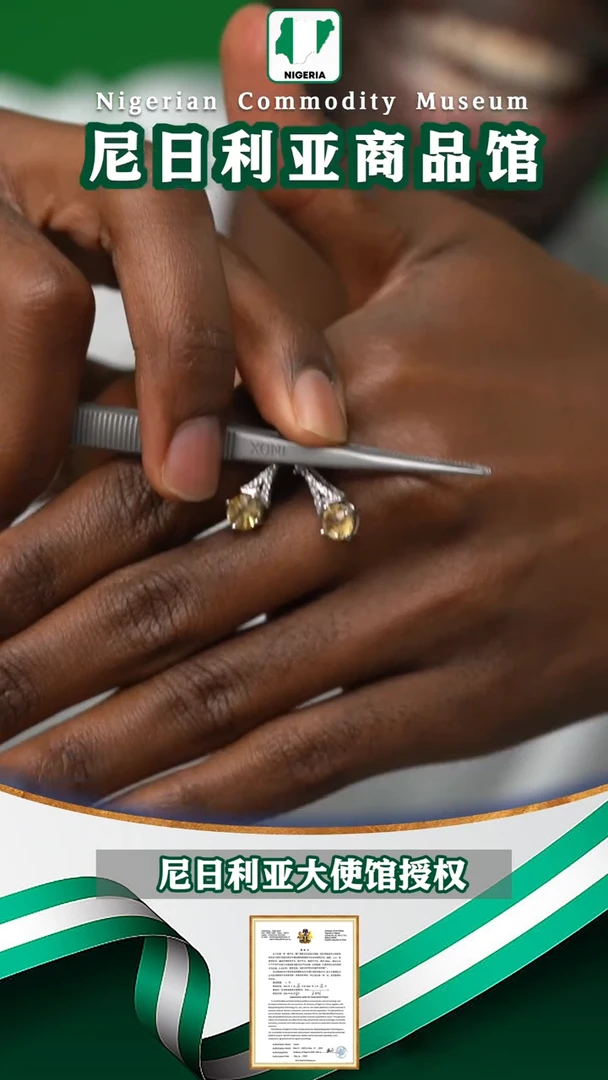 【闪购商品】水晶耳钉银S925镶嵌黄水晶耳钉