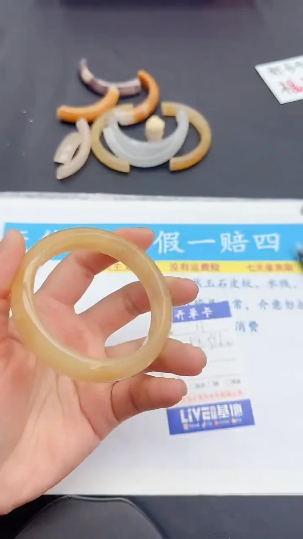 石英质玉手镯未镶嵌10+58/59