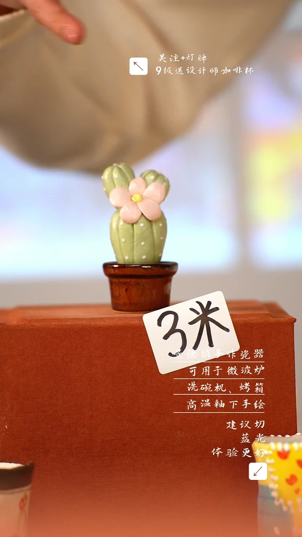 【闪购商品】清尘器物手工手绘瓷器
