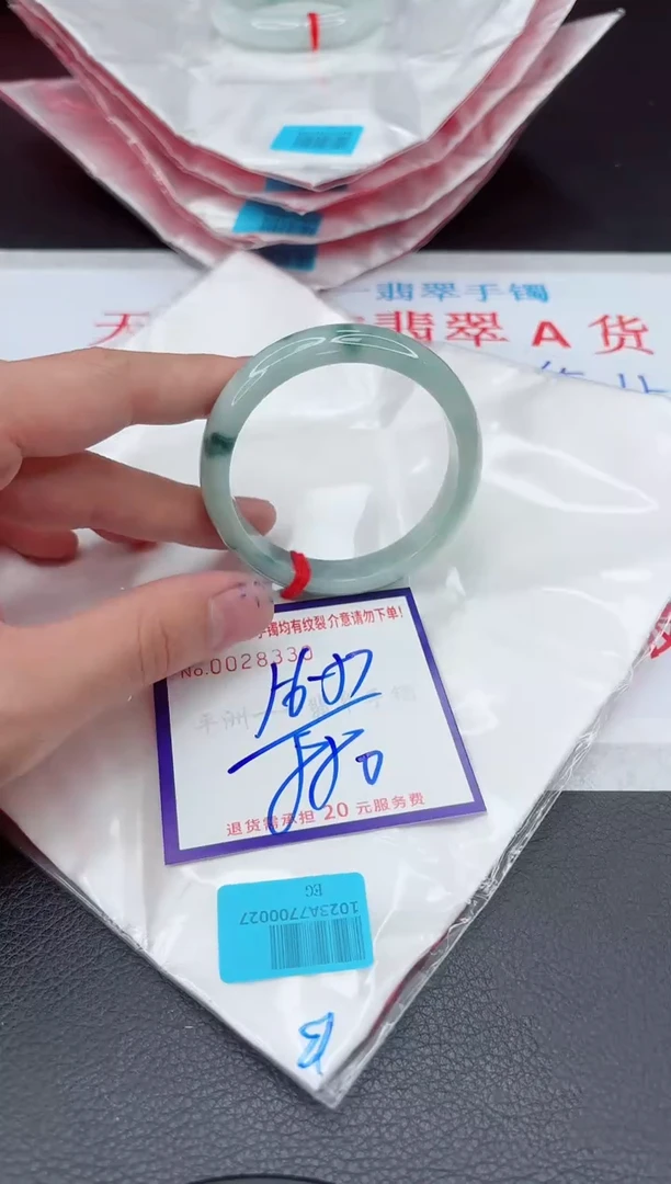 【闪购商品】翡翠手镯未镶嵌11111111111111