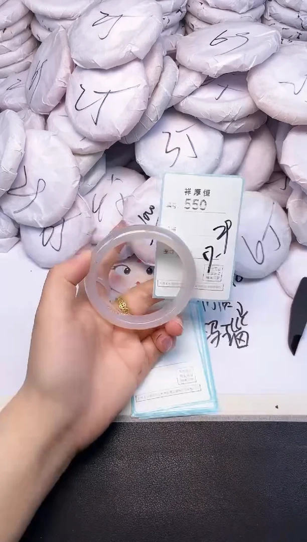 玛瑙/玉髓手镯未镶嵌550