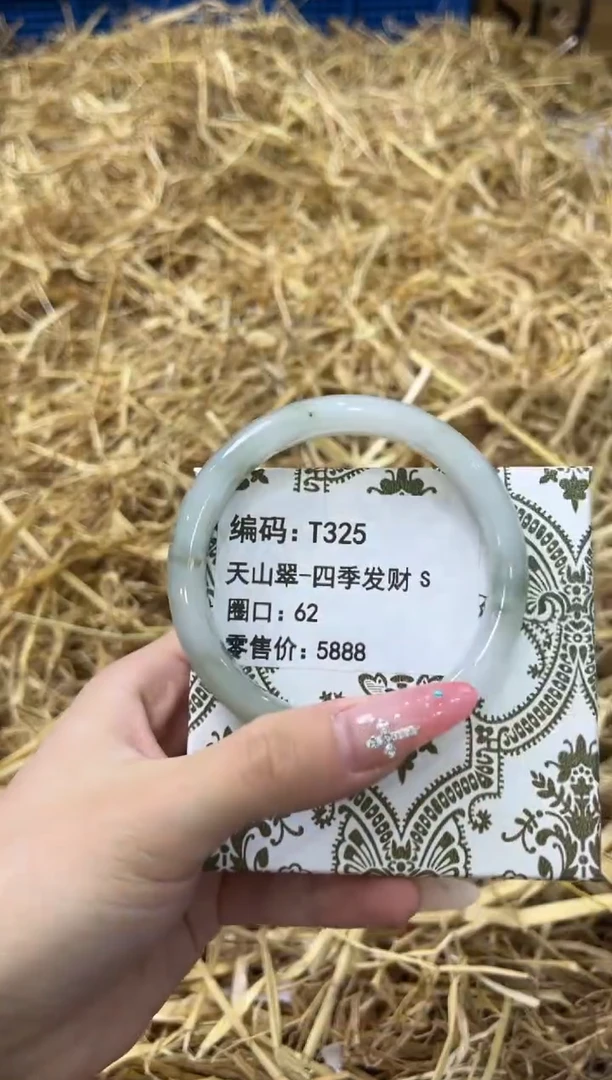 未镶嵌手镯石英质玉T325