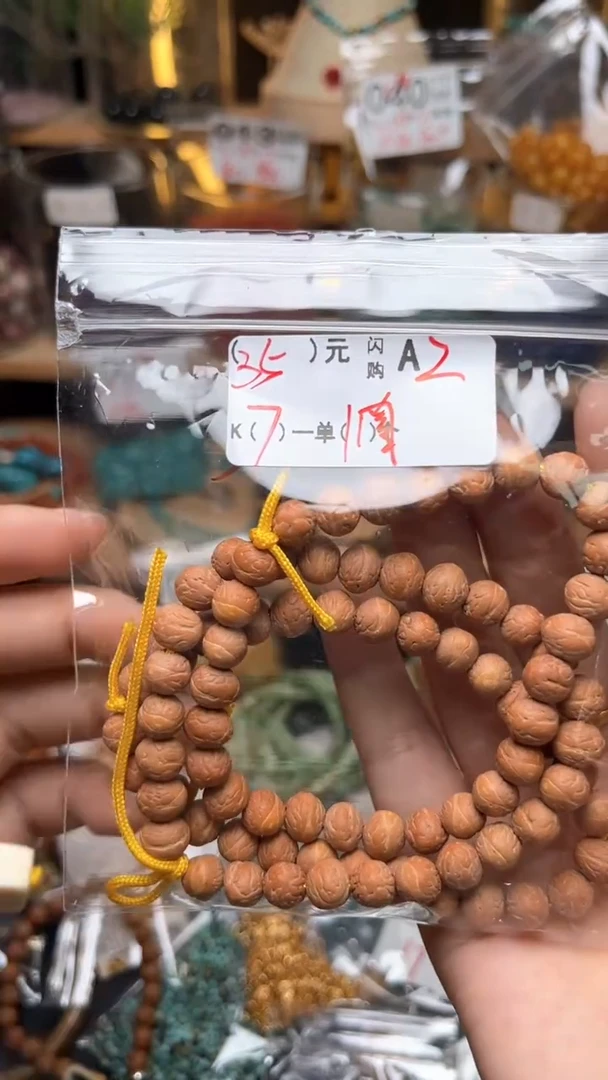 琥珀未镶嵌珠宝奇石A2单圈