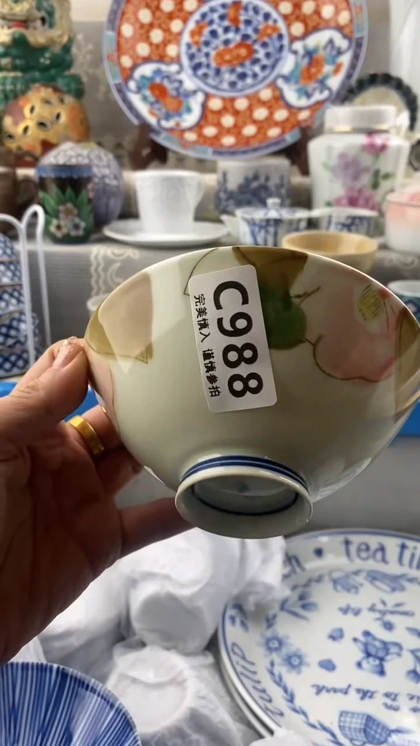 【闪购商品】988