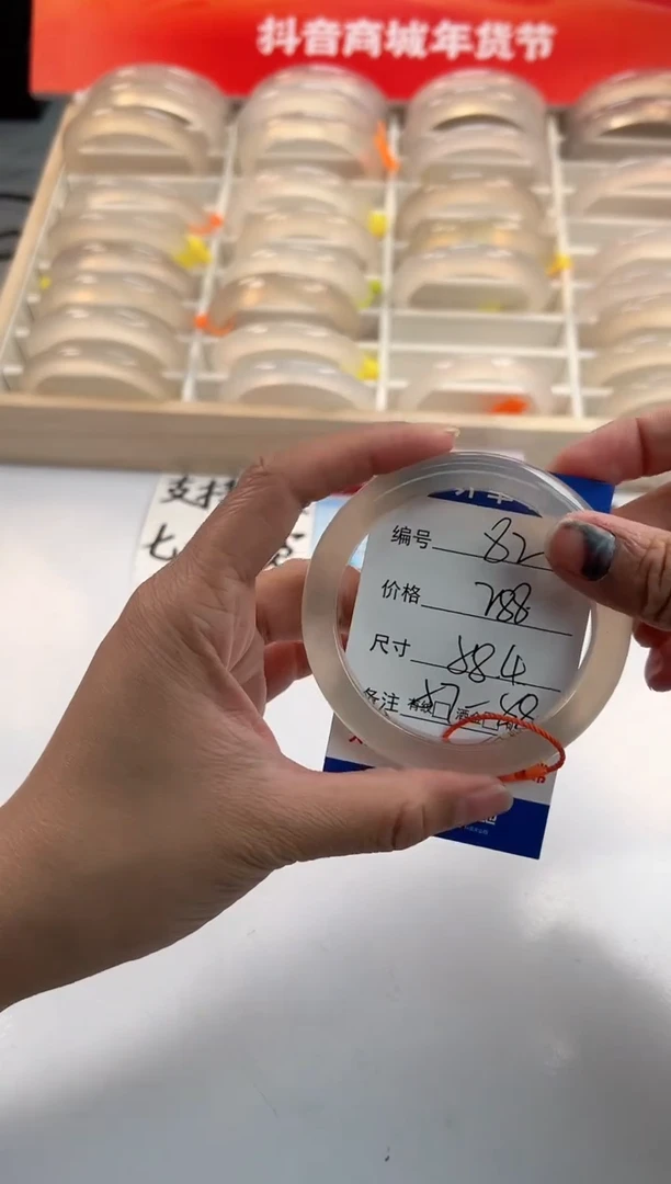 【闪购商品】玛瑙/玉髓手镯未镶嵌82-马红绳-58