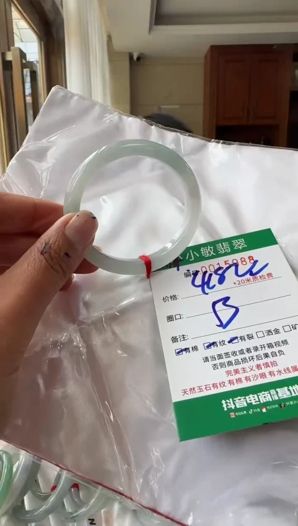 未镶嵌手镯翡翠A货手镯