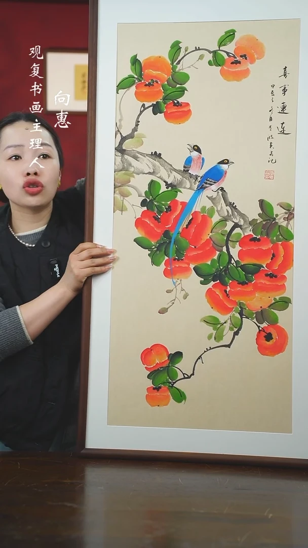 【闪购商品】书法TZB7-53*103绘画手绘同款