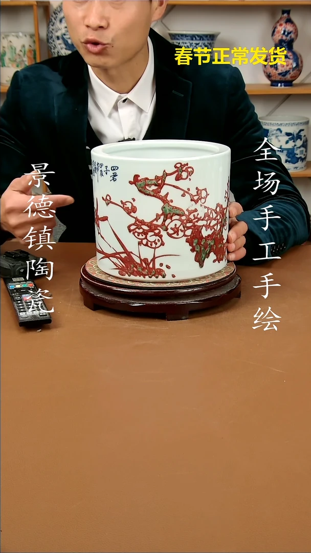 【闪购商品】瓶景德镇陶瓷摆件34