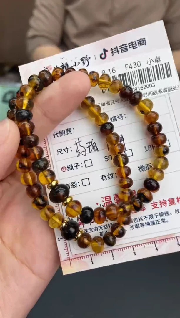 手串琥珀未镶嵌天然琥珀3多样性发一