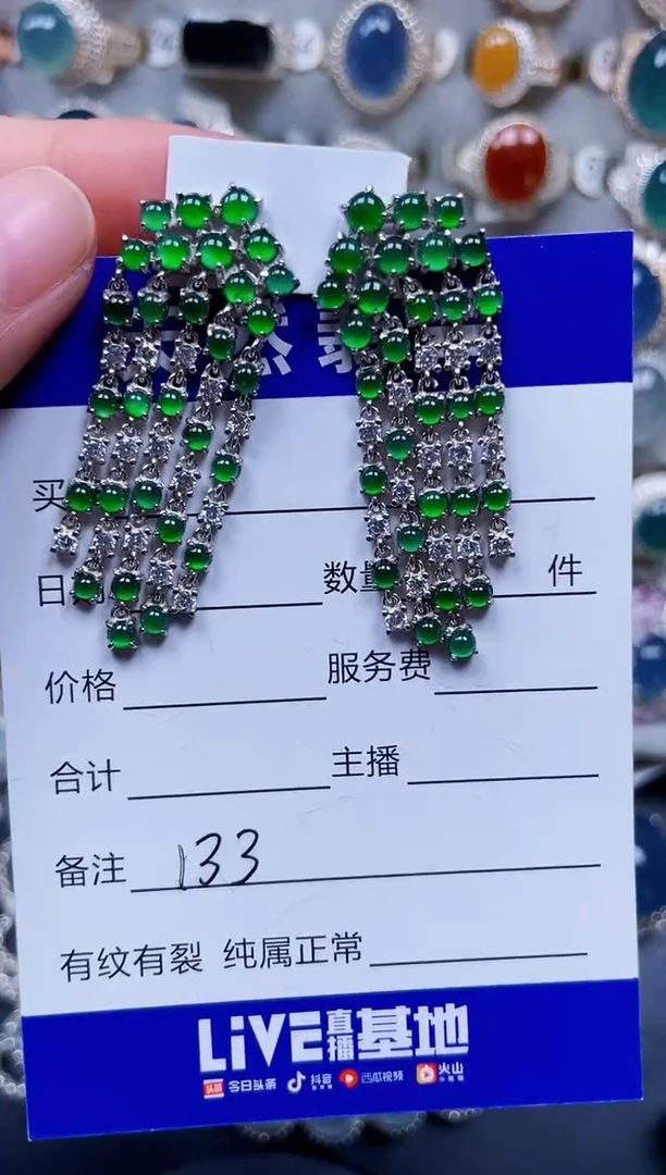 银S925镶嵌翡翠耳饰133