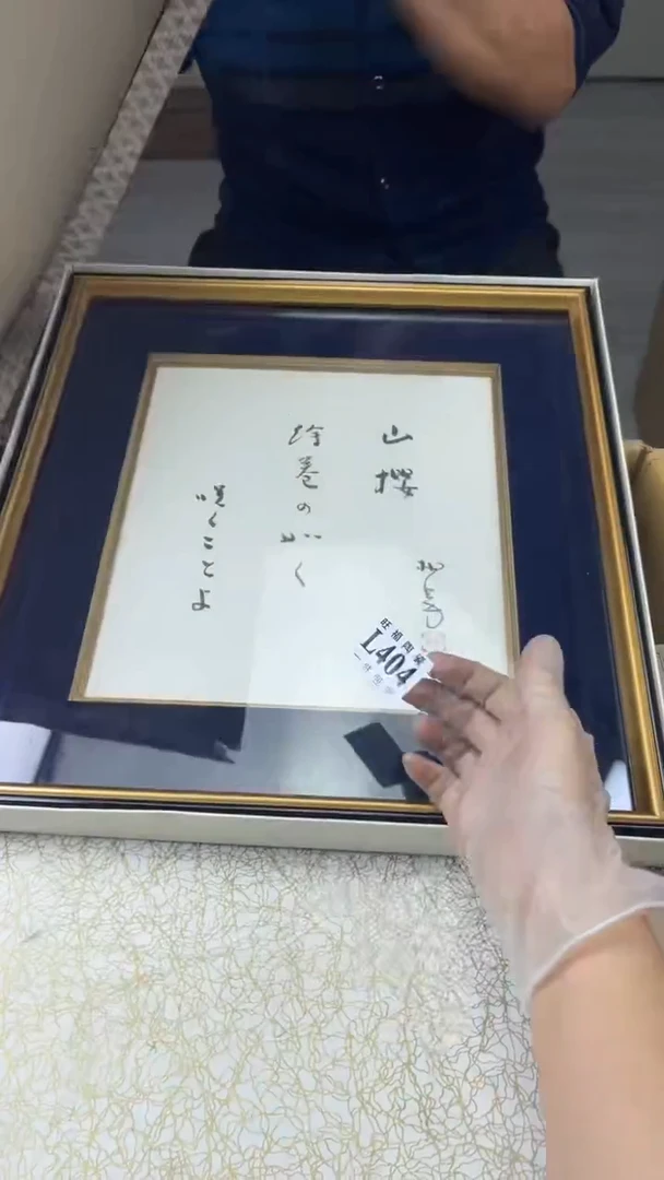 瓷片一*水旺福家陶瓷一号商品