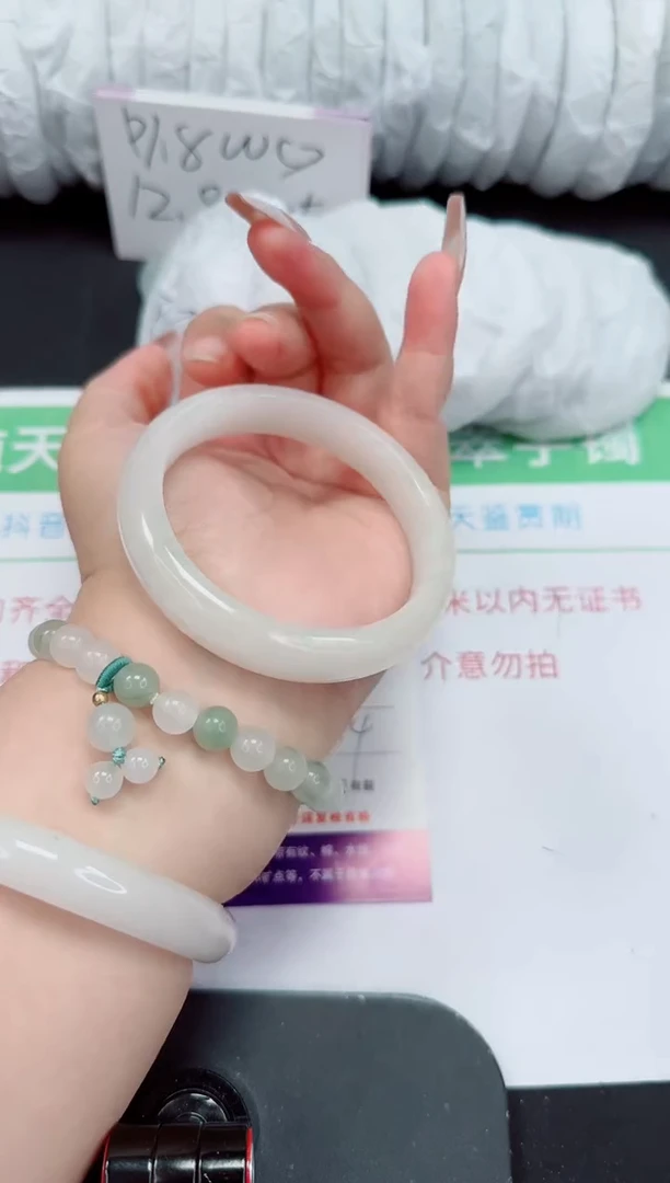 石英质玉手镯未镶嵌284-57/58