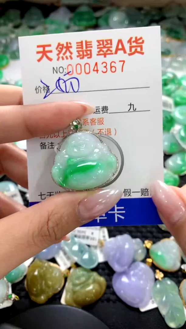 颈饰18K金镶嵌翡翠1