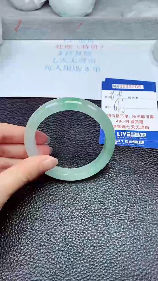 拍下以实物为准39206