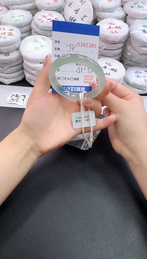 手镯玛瑙/玉髓未镶嵌5380