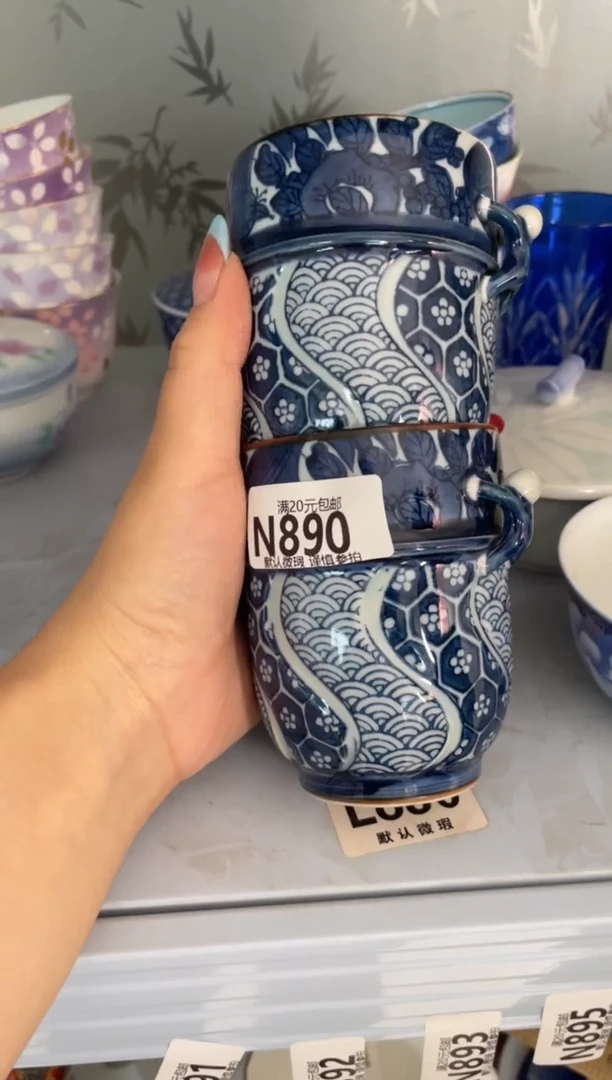 瓷片@***窝瓷器瓷器N890