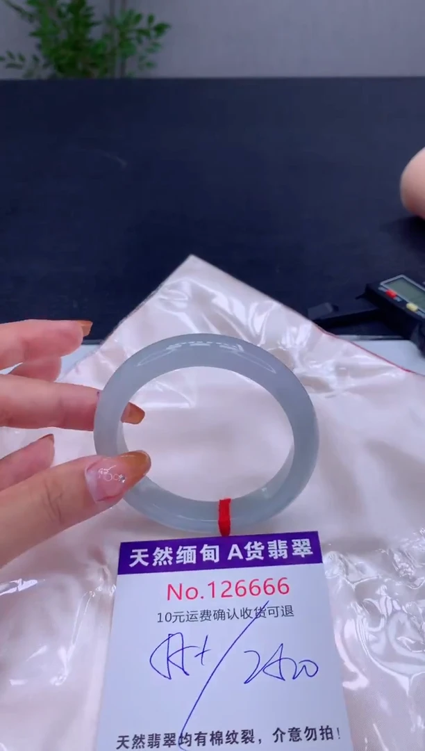 未镶嵌手镯翡翠天然缅甸A货翡翠