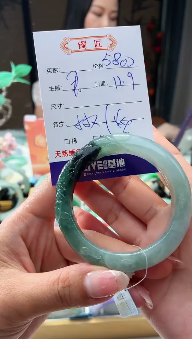未镶嵌手镯翡翠3  翡翠手镯 55