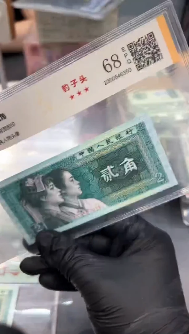 8002豹子头无4单张。。。。