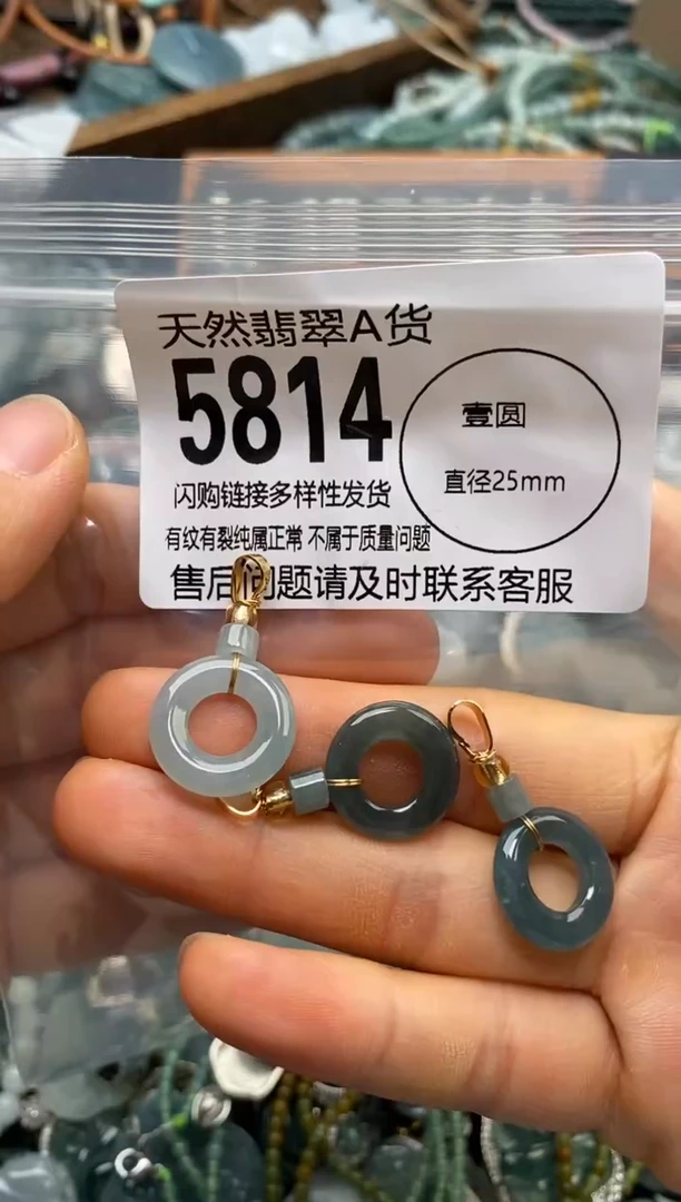 翡翠未镶嵌颈饰多样性发其一5814