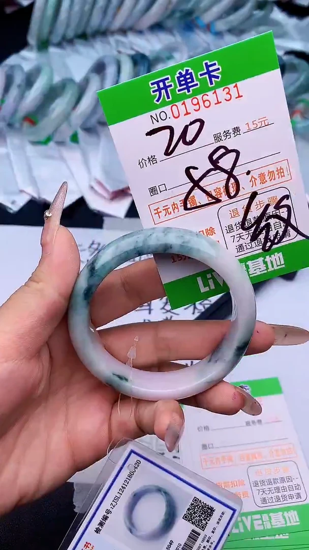 未镶嵌手镯翡翠31天然缅甸A货
