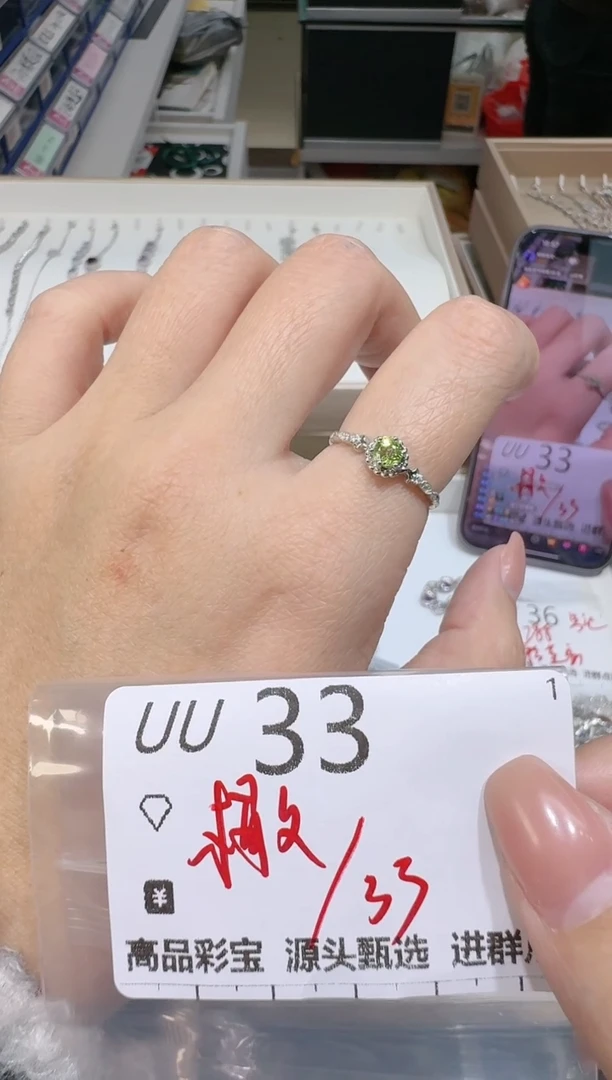 【闪购商品】橄榄石戒指银S925镶嵌多样性发一UU33
