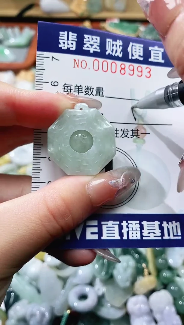 【闪购商品】翡翠未镶嵌颈饰闪购0008993