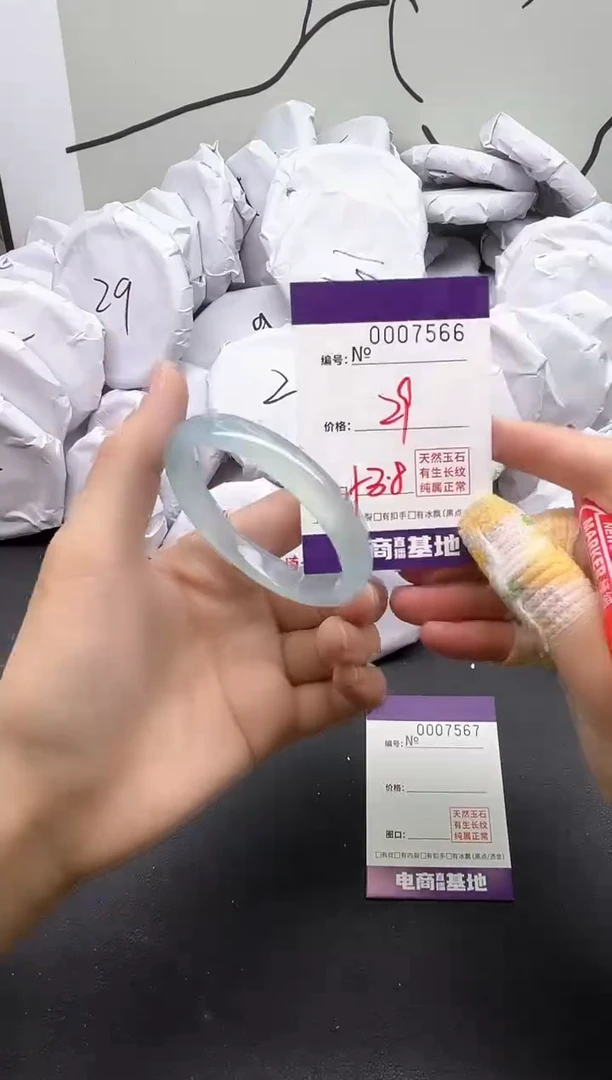 手镯玛瑙/玉髓未镶嵌7566