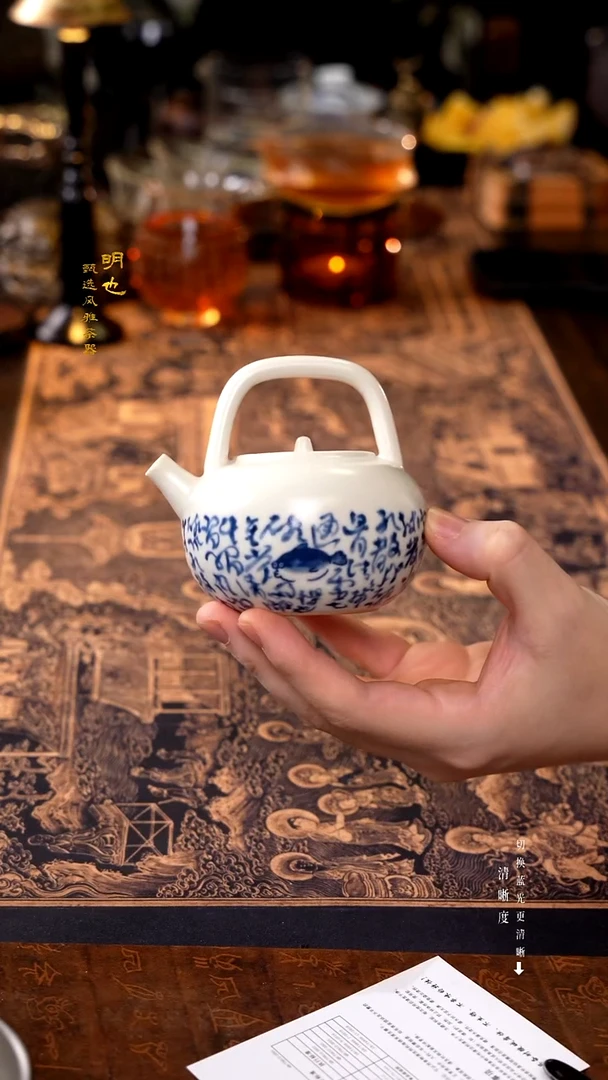 明也茶器/ 明也茶器